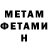 МЕТАДОН methadone vjfand X