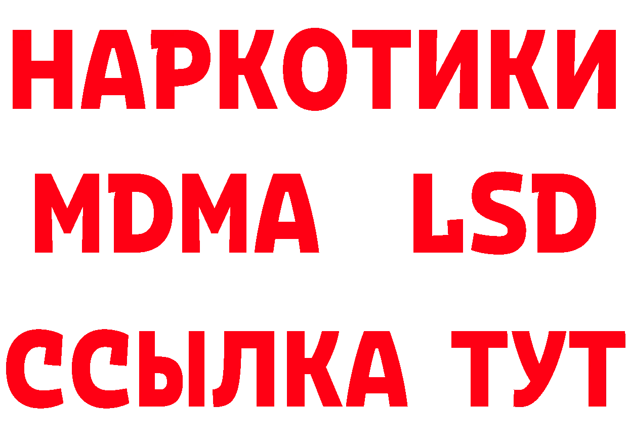 Кокаин Эквадор как зайти нарко площадка blacksprut Рубцовск