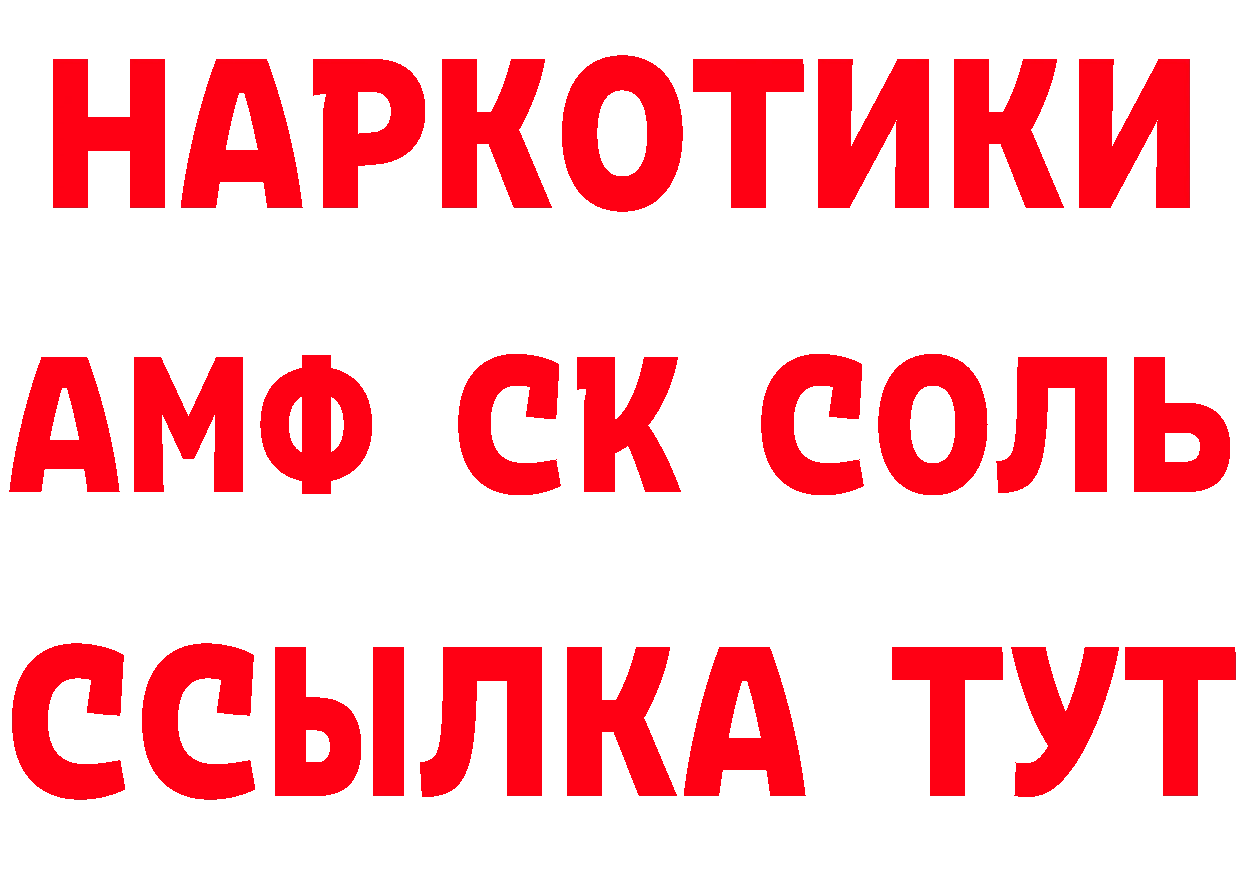 ТГК гашишное масло ссылка сайты даркнета мега Рубцовск