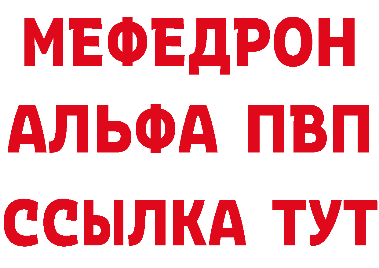 Наркотические вещества тут площадка состав Рубцовск