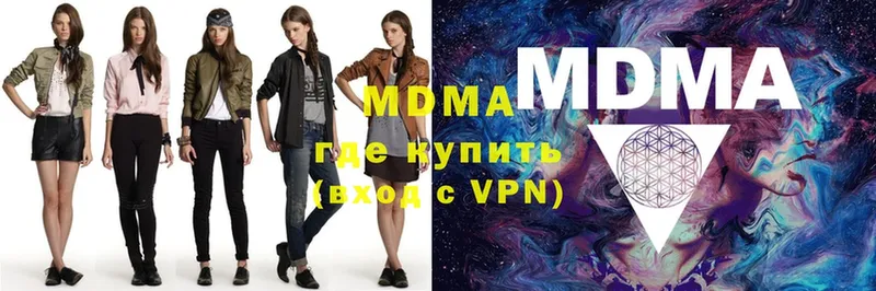 купить  цена  Рубцовск  MDMA молли 